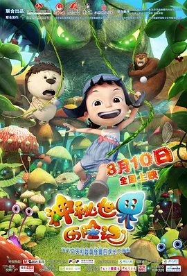 阿贝贝